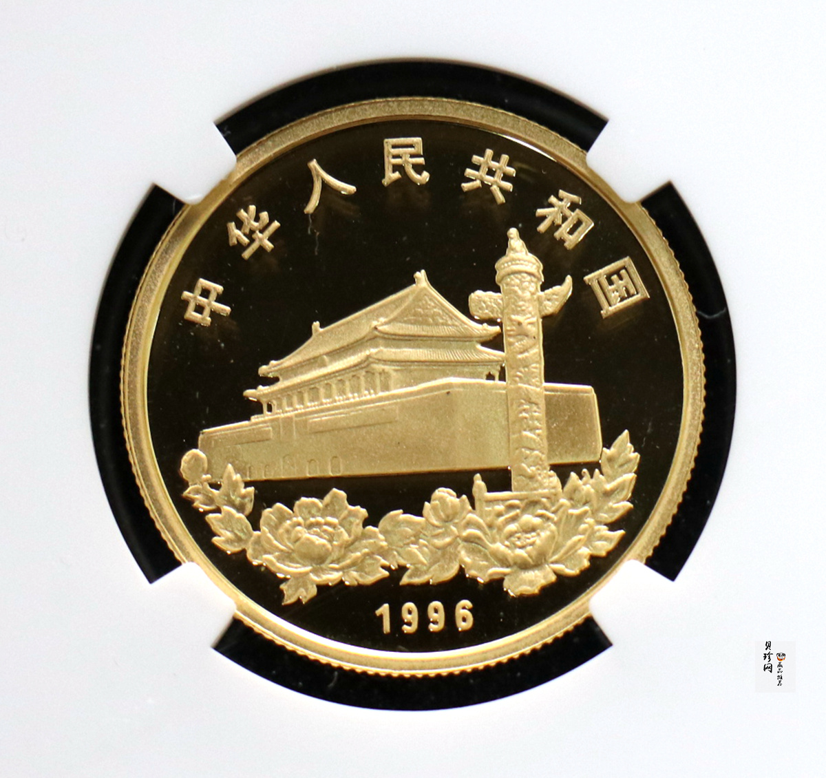 【961202】1996年香港回归祖国金纪念币（第2组）1/2盎司精制金币