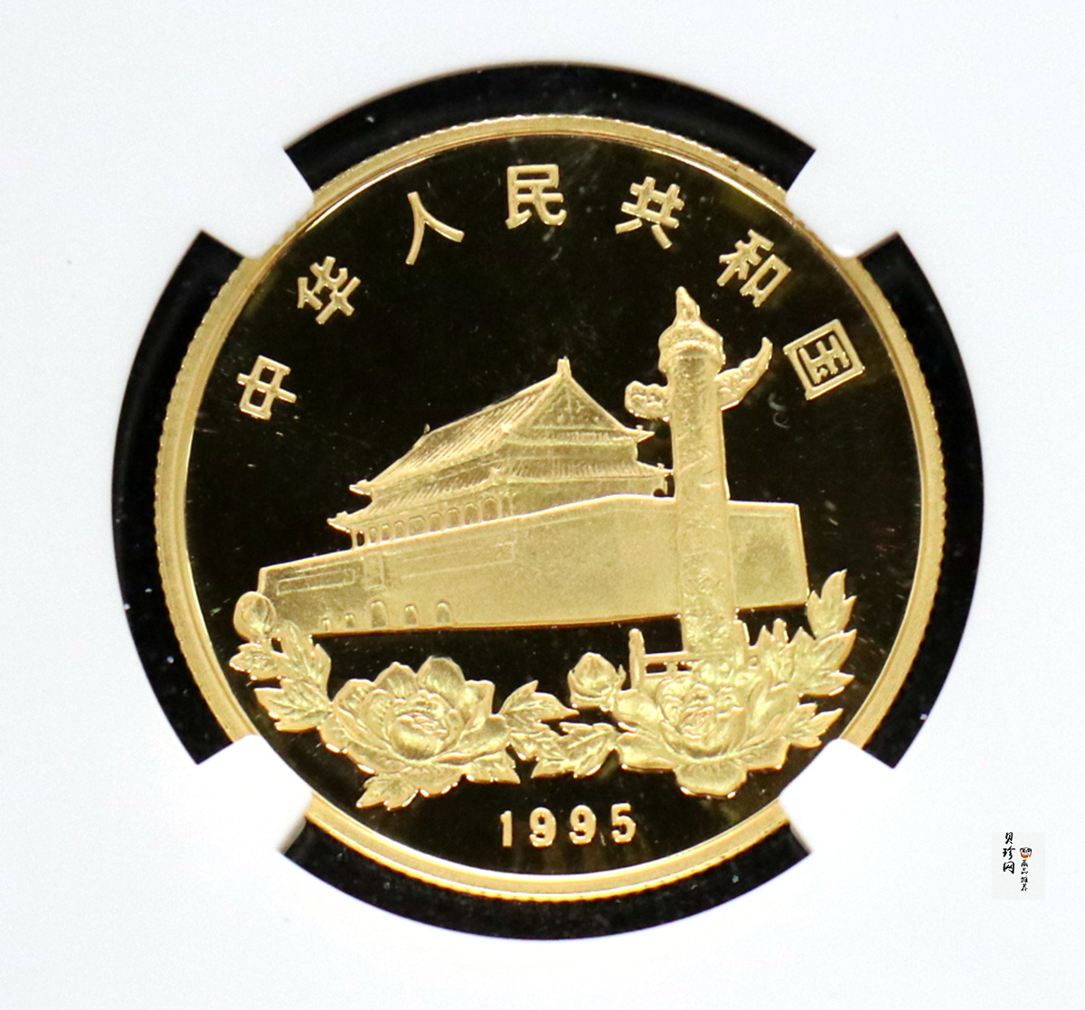 【951502】1995年香港回归祖国（第1组）1/2盎司精制金币