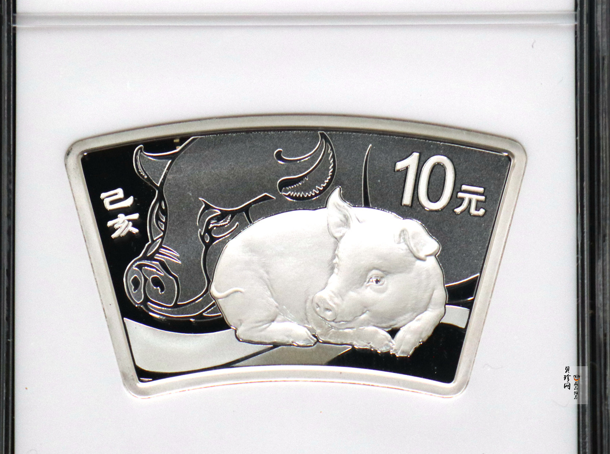 【181106】2019中国己亥（猪）年金银纪念币30克扇形银币