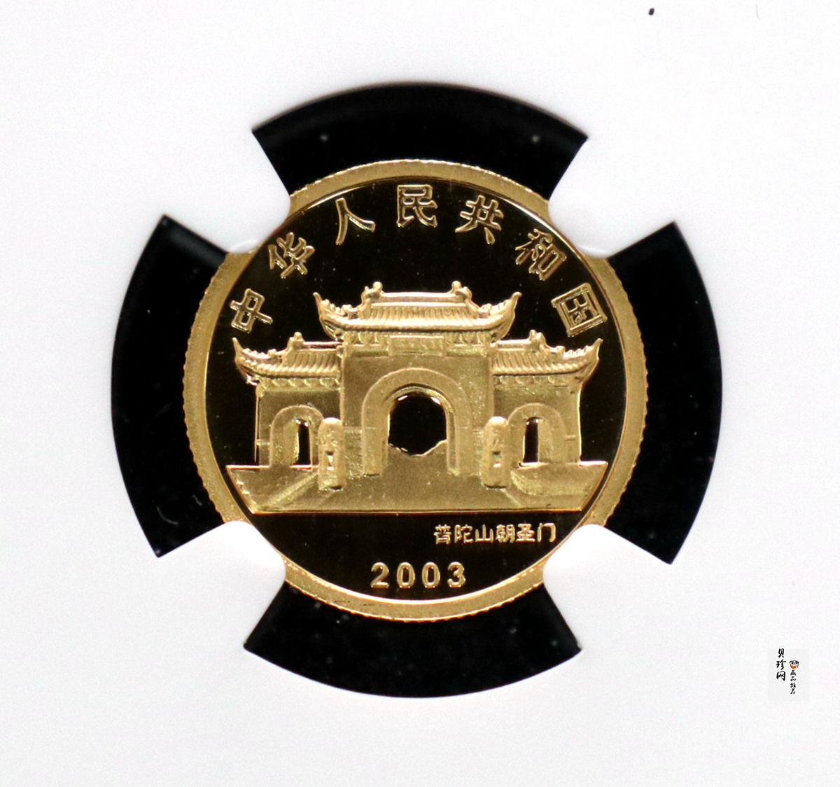 【031001】2003年观音纪念币-观音像1/10盎司圆形幻彩精制金币