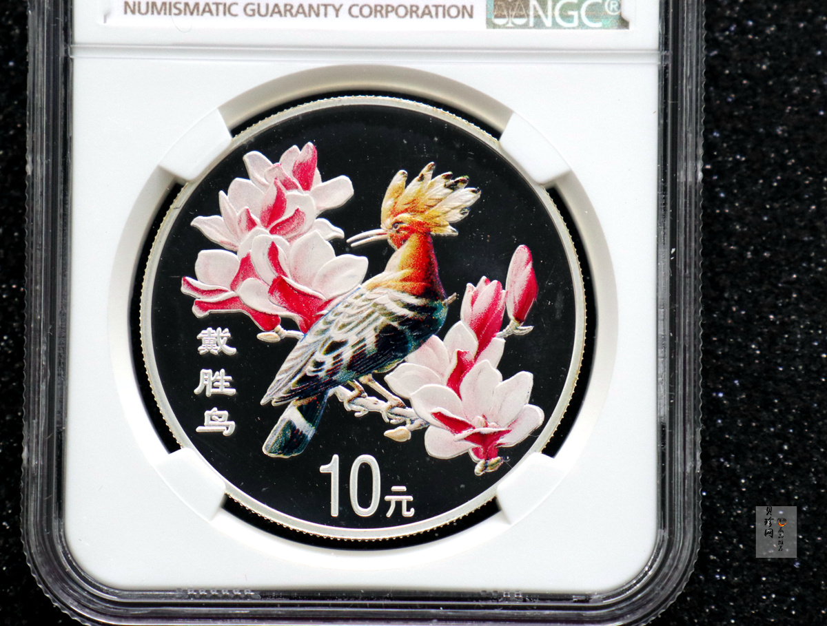 【000402】2000年中国珍禽系列（戴胜鸟）彩色金银纪念币1盎司彩色精制银币
