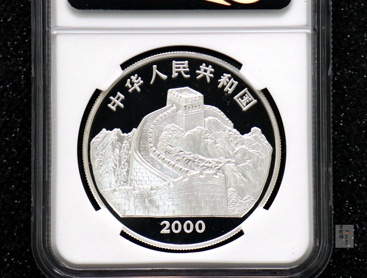 【000402】2000年中国珍禽系列（戴胜鸟）彩色金银纪念币1盎司彩色精制银币