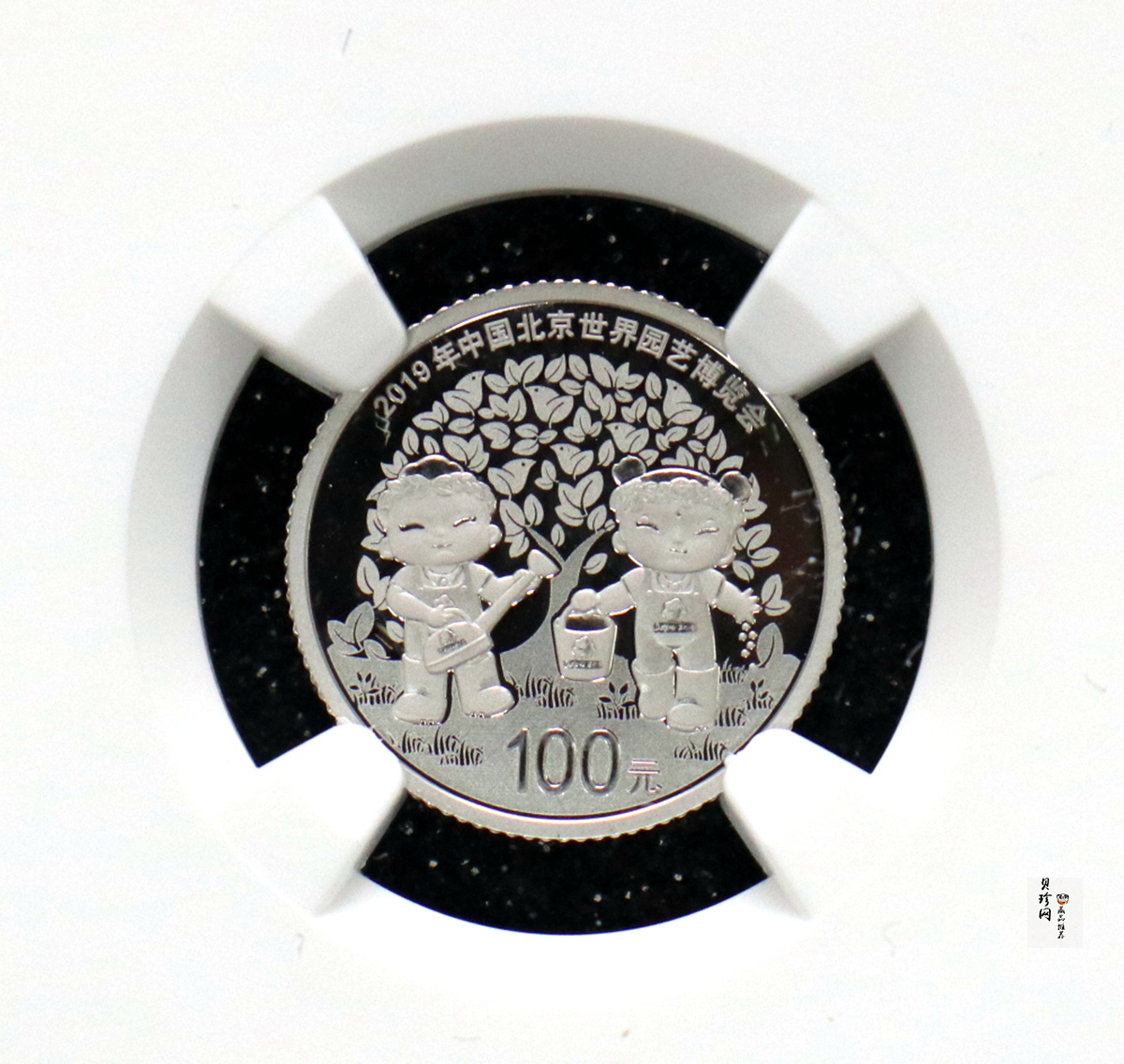 【190503】2019年中国北京世界园艺博览会贵金属纪念币3克圆形铂币