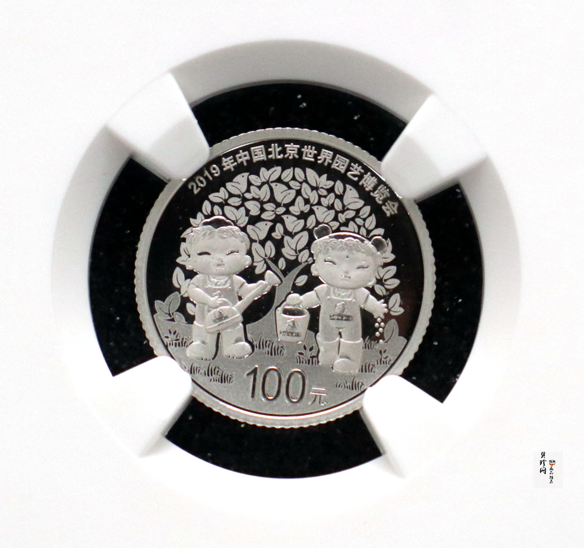 【190503】2019年中国北京世界园艺博览会贵金属纪念币3克圆形铂币