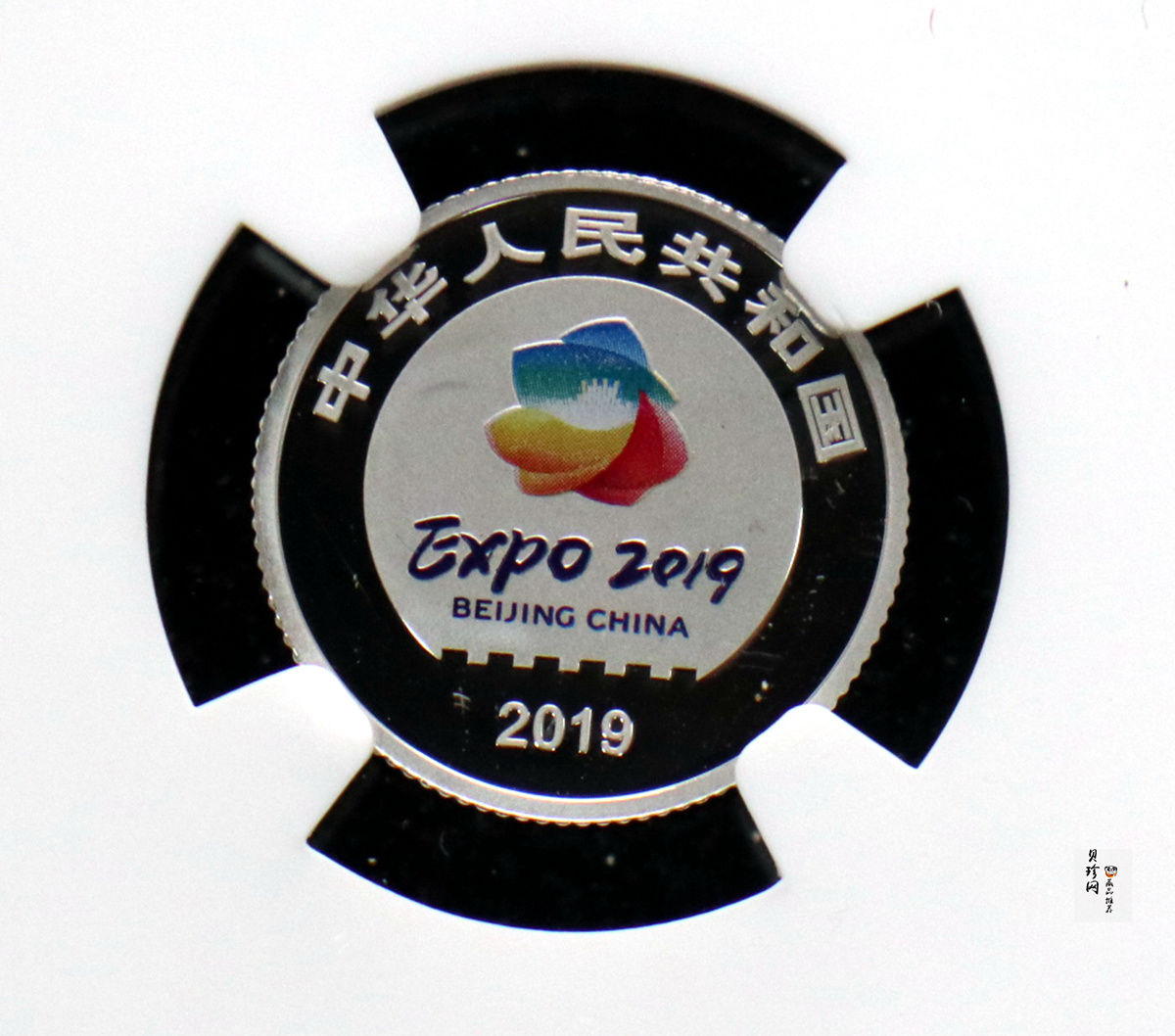 【190503】2019年中国北京世界园艺博览会贵金属纪念币3克圆形铂币
