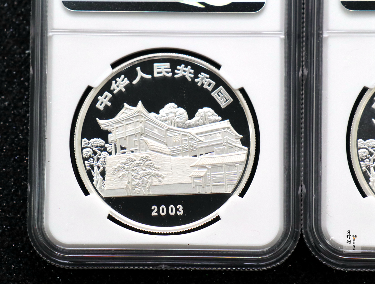【039070】2003年世界遗产-武陵源纪念1盎司银币两枚一套