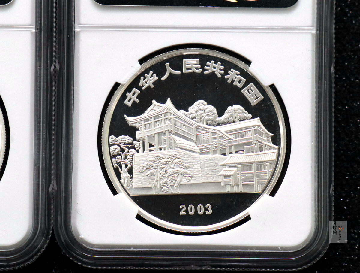 【039070】2003年世界遗产-武陵源纪念1盎司银币两枚一套