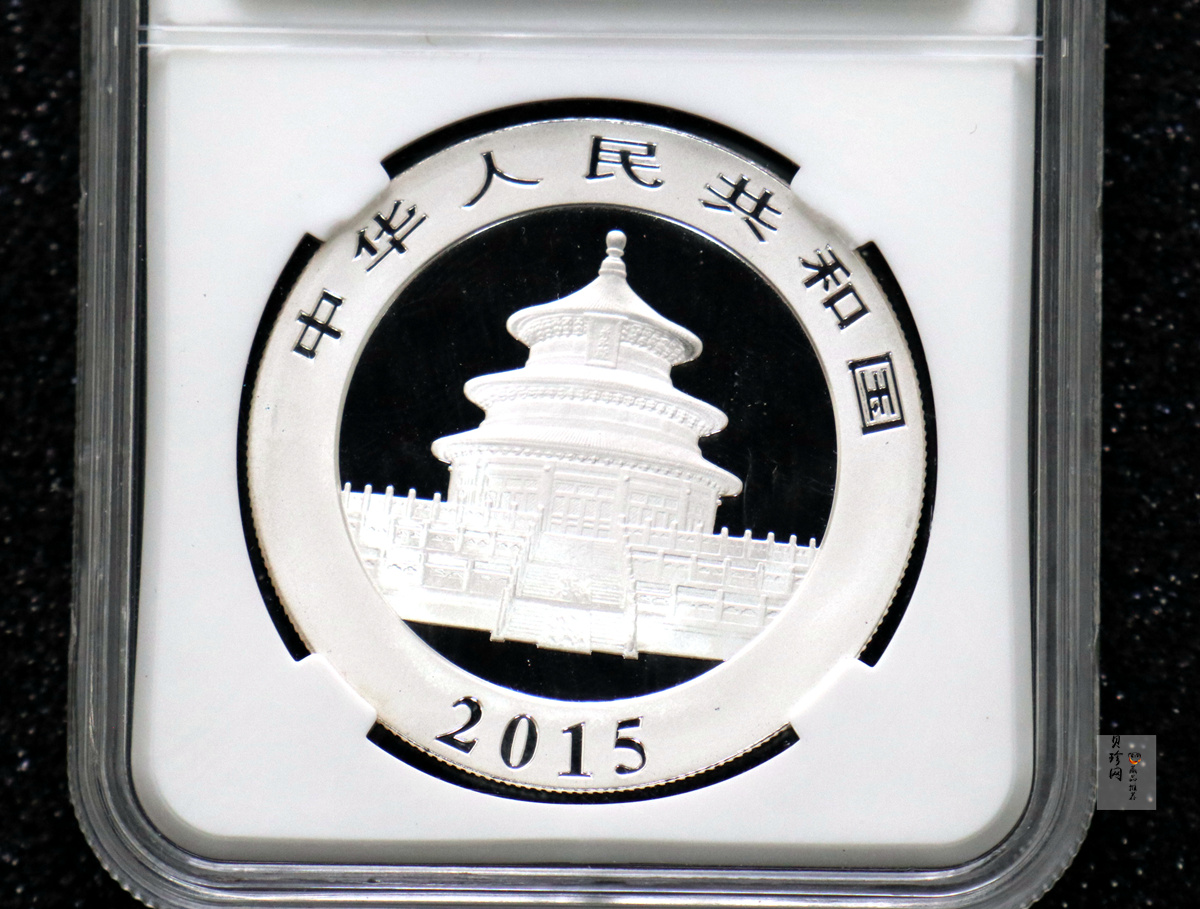 【150108】2015年熊猫1盎司普制银币
