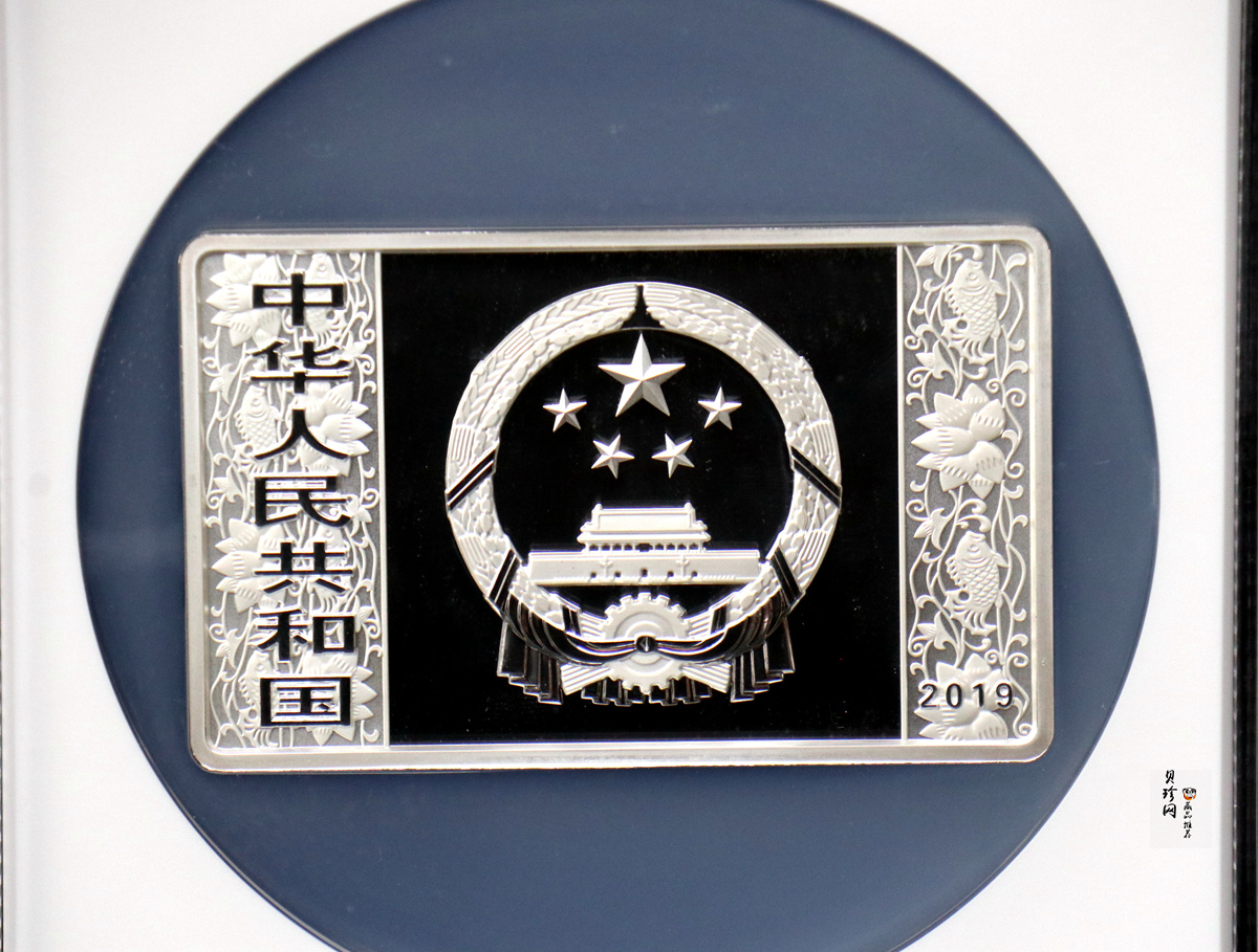 【191110】2019中国己亥（猪）年金银纪念币150克长方形银币