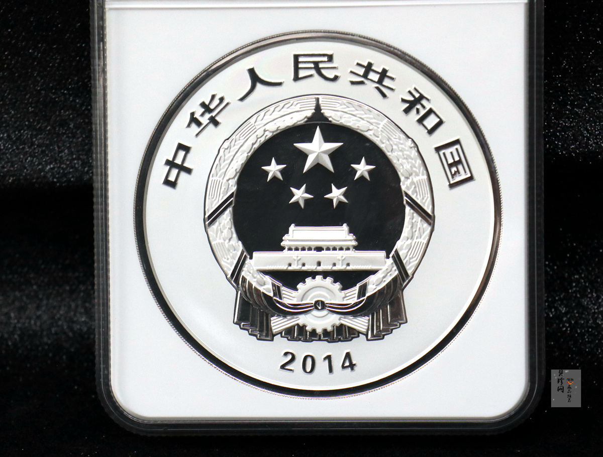 【140135】2014年世界遗产-杭州西湖文化景观1公斤精制银币