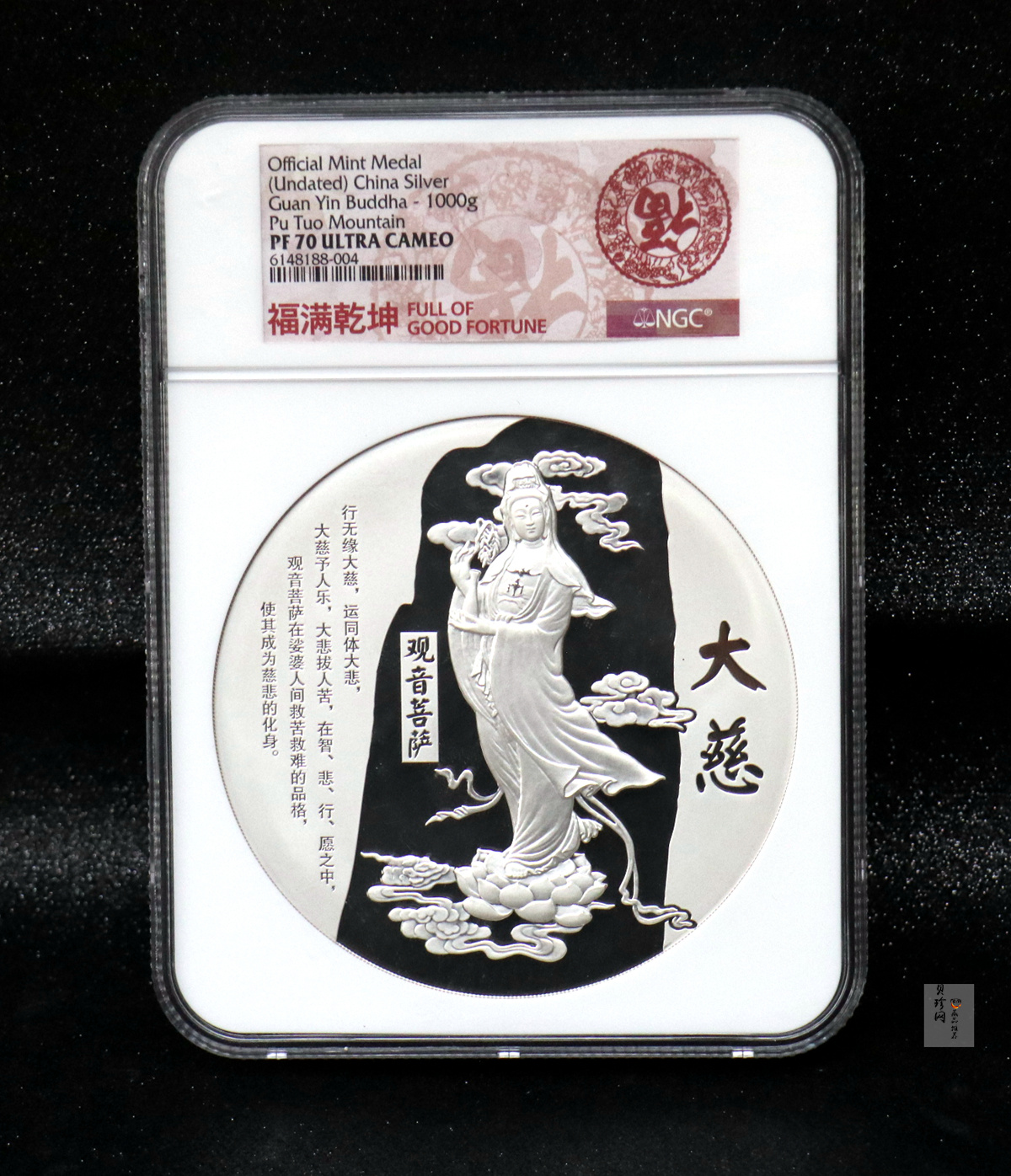 【209240】普陀山（观音菩萨）1公斤纪念银章