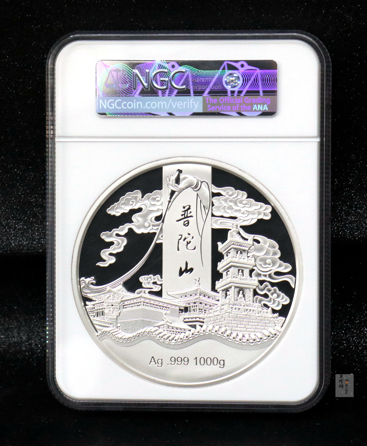 【209240】普陀山（观音菩萨）1公斤纪念银章