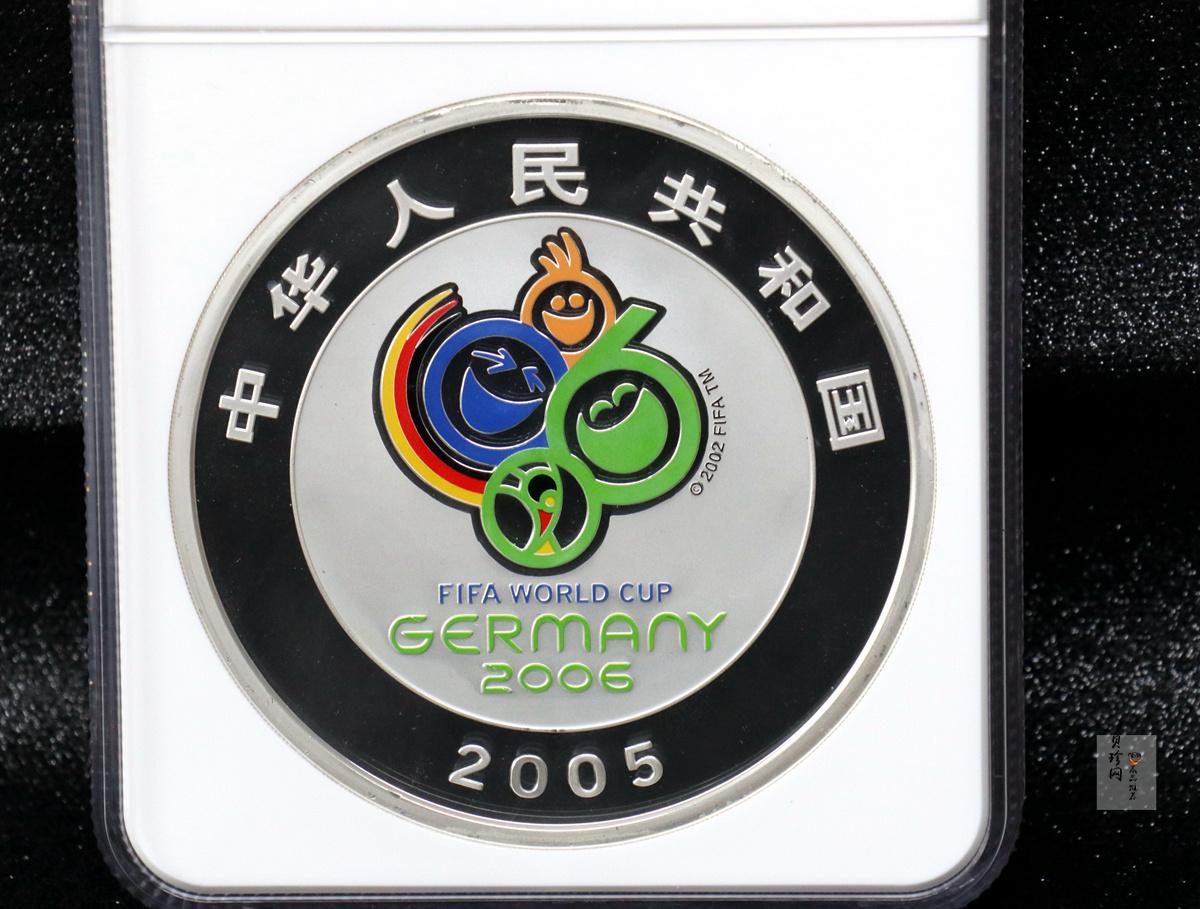 【050302】2006年德国世界杯足球赛1公斤精制银币