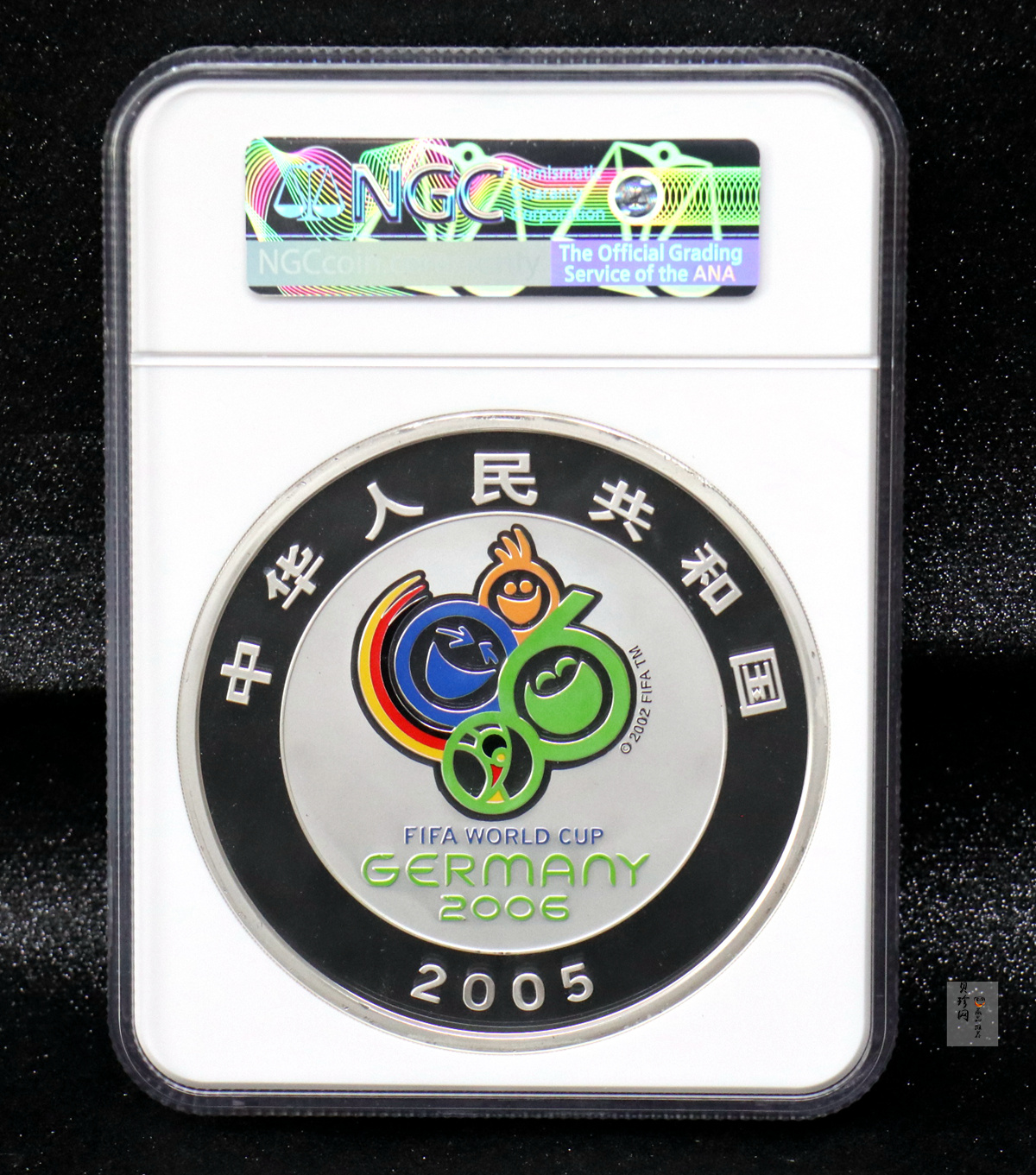 【050302】2006年德国世界杯足球赛1公斤精制银币