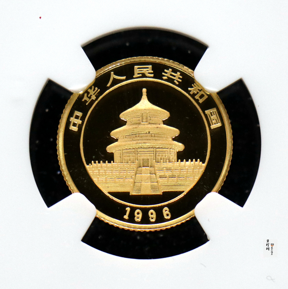 【963333】1996版熊猫金纪念币1/10盎司普制金币