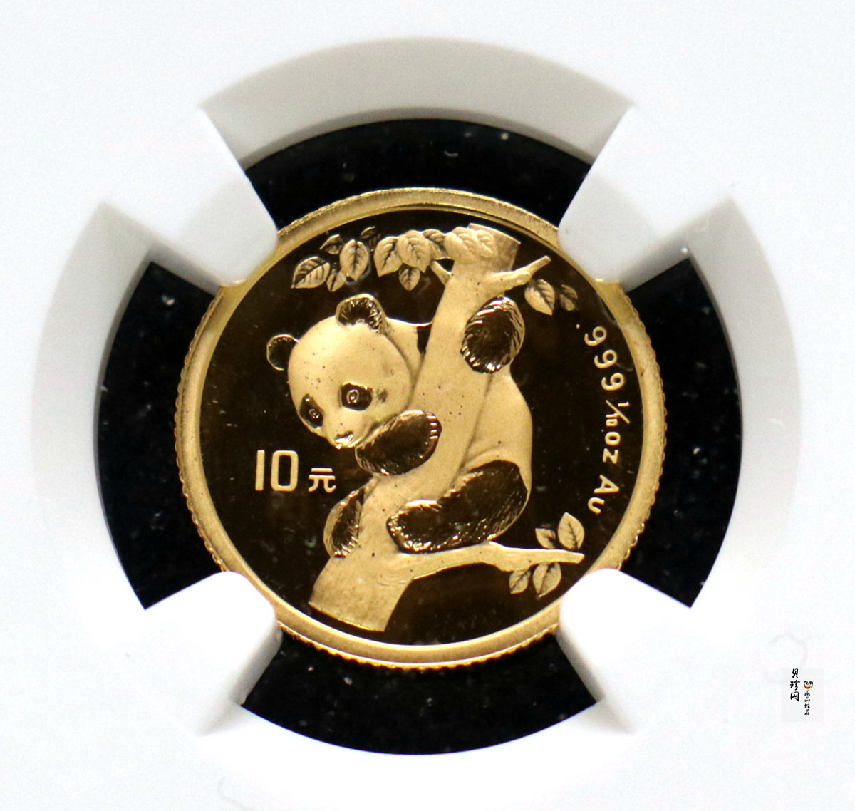 【963333】1996版熊猫金纪念币1/10盎司普制金币