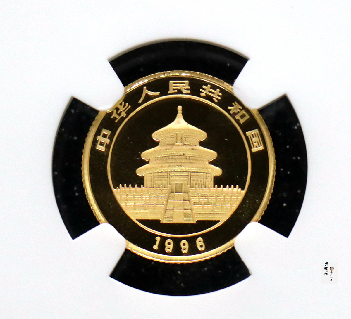 【963333】1996版熊猫金纪念币1/10盎司普制金币