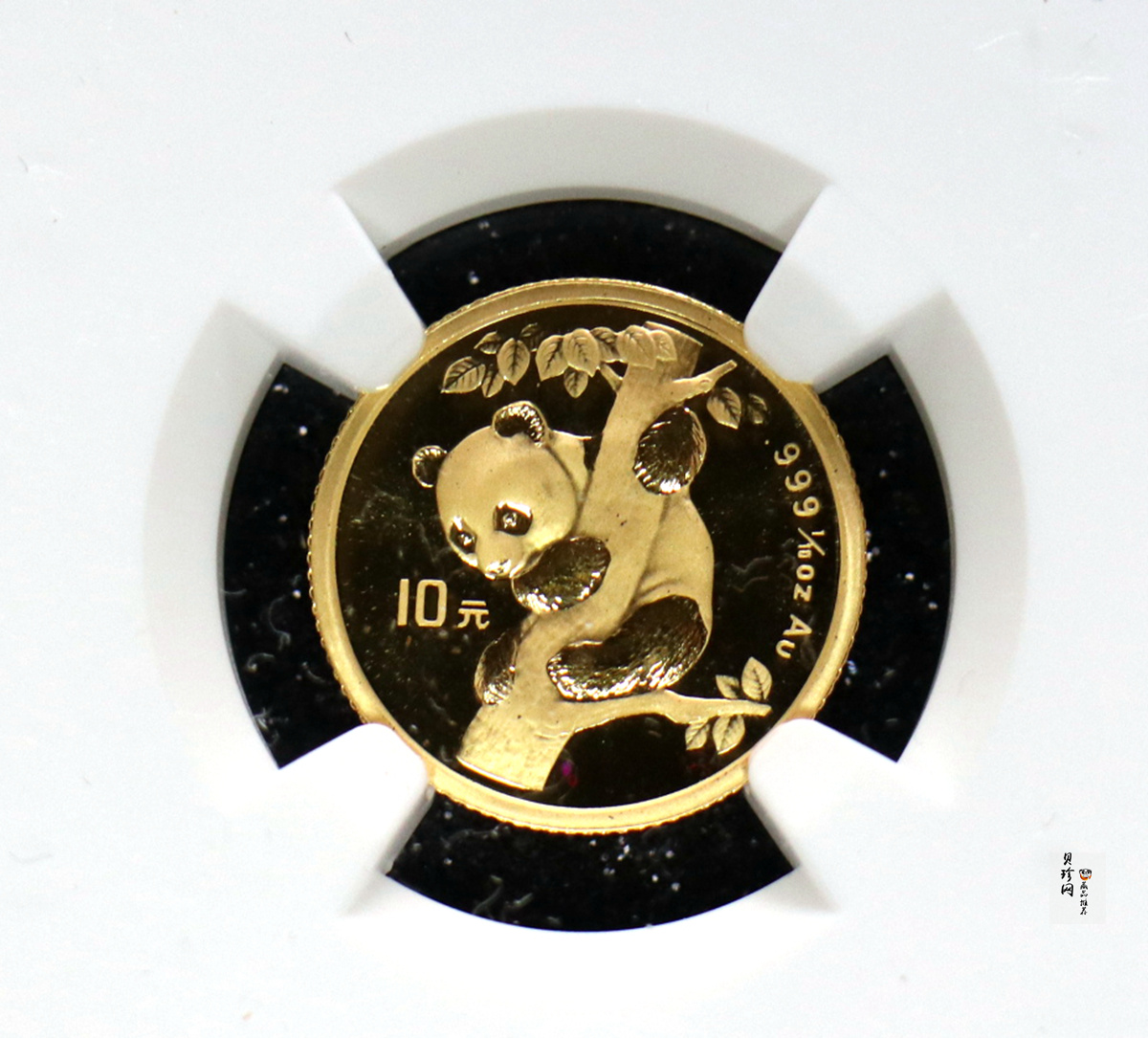 【963333】1996版熊猫金纪念币1/10盎司普制金币