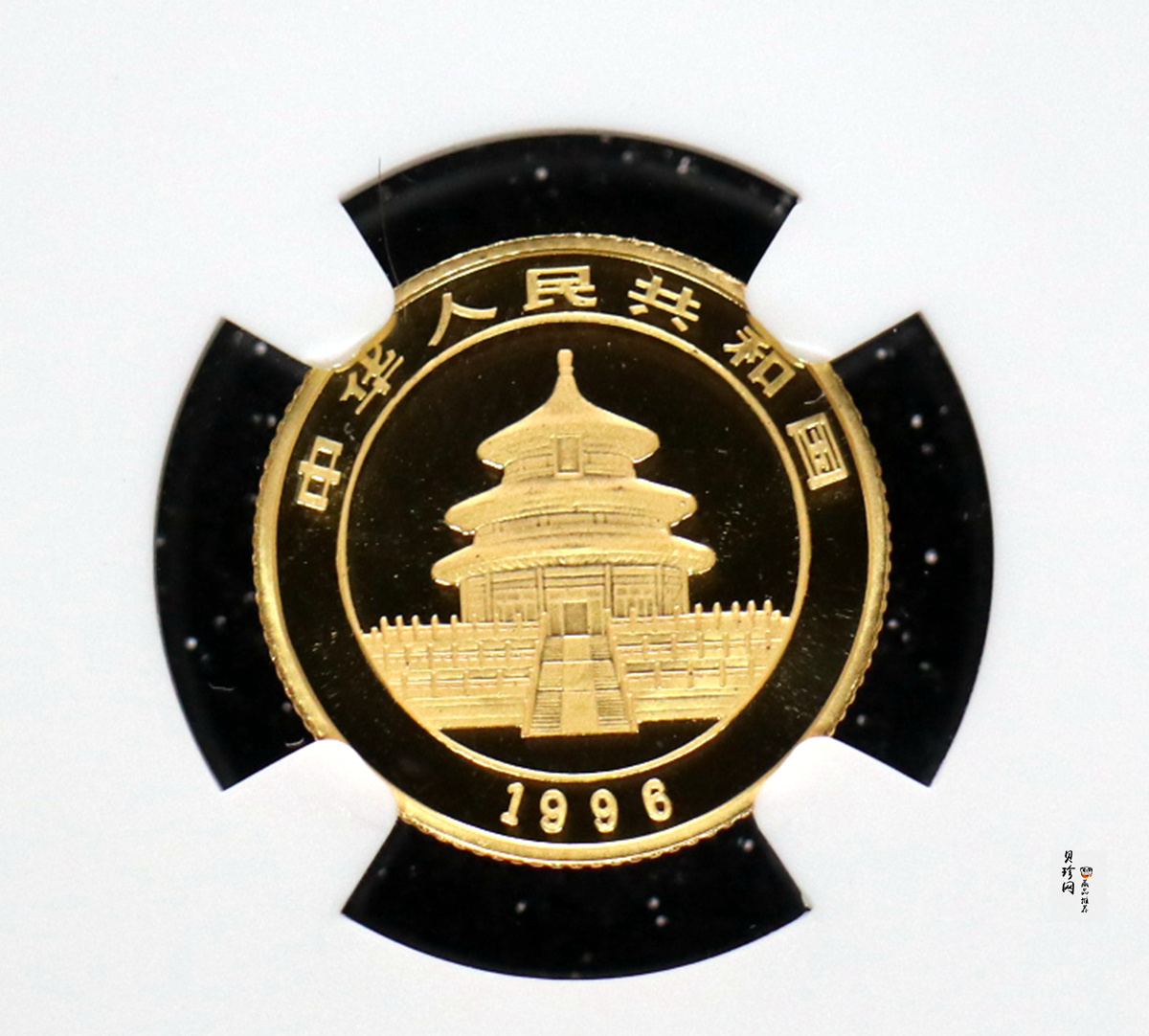 【963333】1996版熊猫金纪念币1/10盎司普制金币