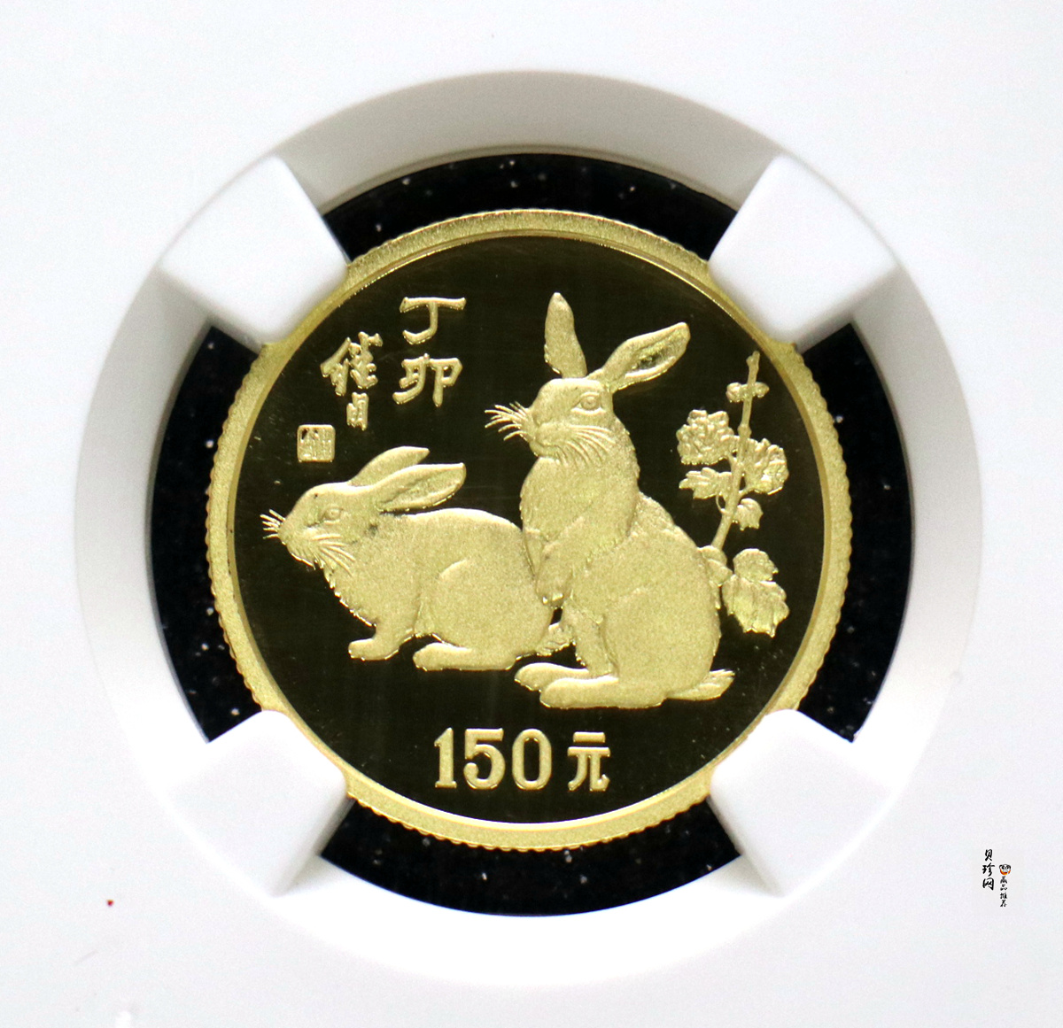 【870301】1987中国丁卯（兔）年-双兔图8克精制金币
