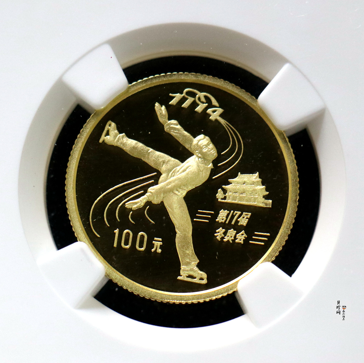 【920501】1992年第17届冬奥会-花样滑冰1/3盎司精制金币