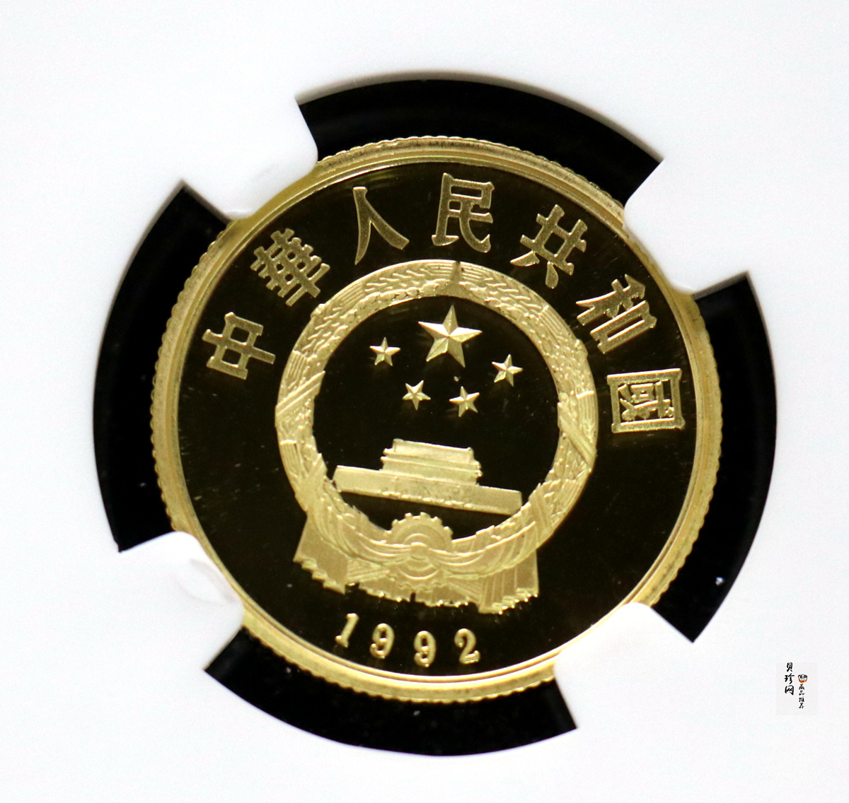 【920501】1992年第17届冬奥会-花样滑冰1/3盎司精制金币