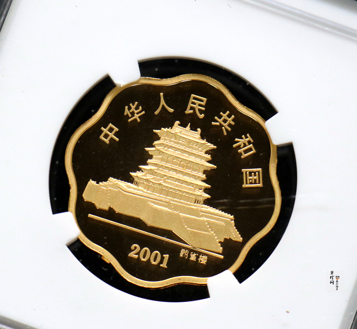 【010203】2001中国辛巳（蛇）年金银纪念币-盘蛇图1/2盎司梅花精制金币