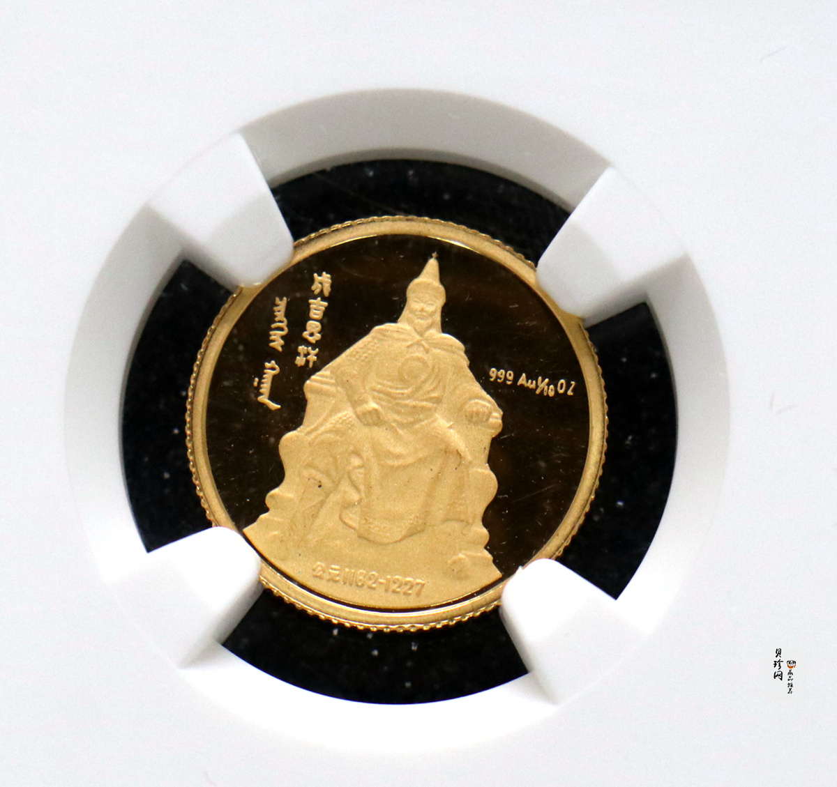【939470】1993年成吉思汗1/10盎司金章
