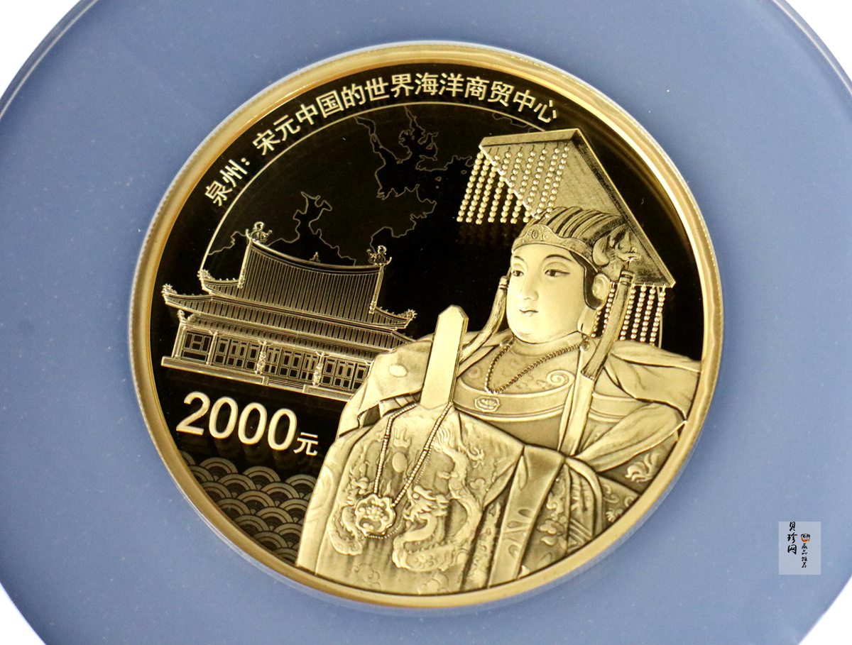 【220601】2022年世界遗产（泉州：宋元中国的世界海洋商贸中心）150克金币