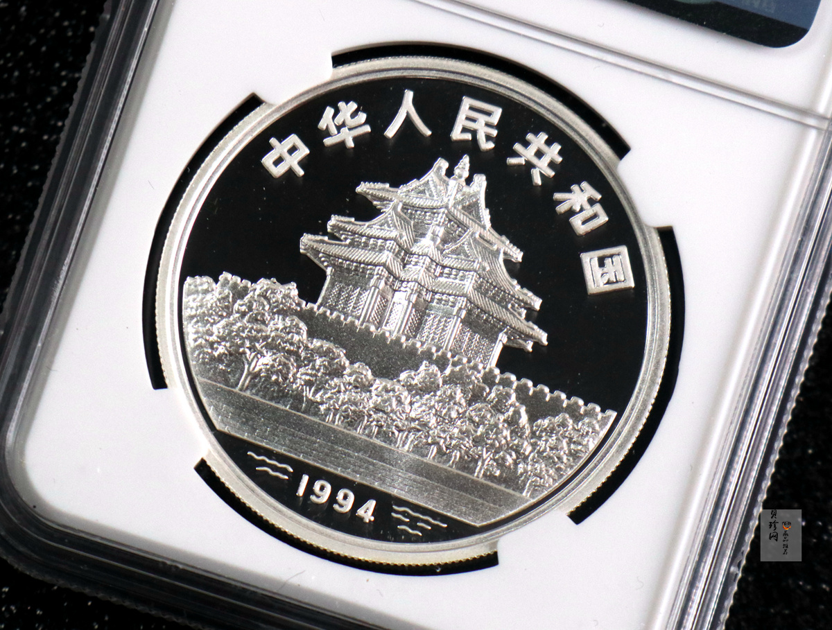 【949180】1994年中国古代名画婴戏图-冬日戏猫图、子孙和合图纪念银币两枚一套