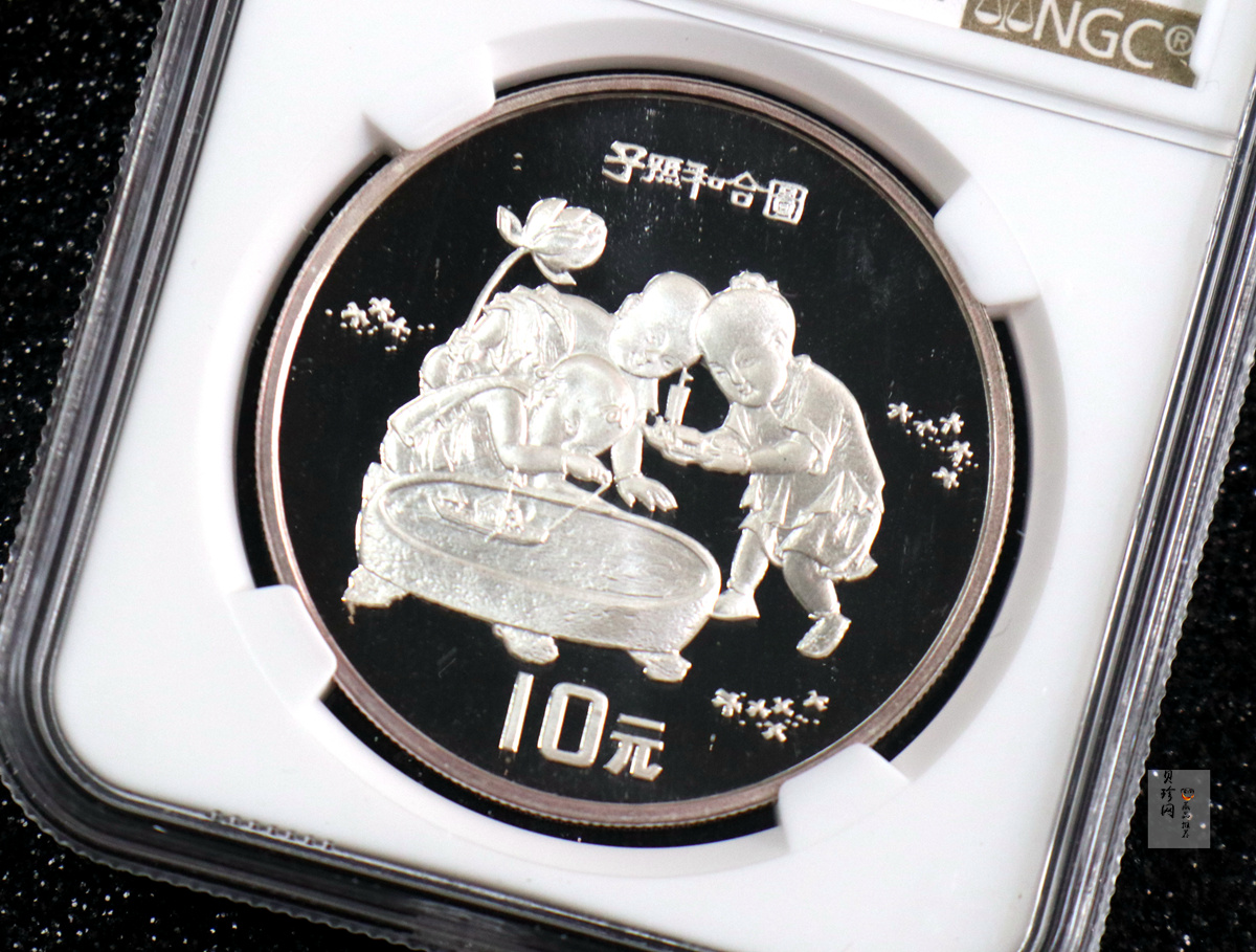 【949180】1994年中国古代名画婴戏图-冬日戏猫图、子孙和合图纪念银币两枚一套