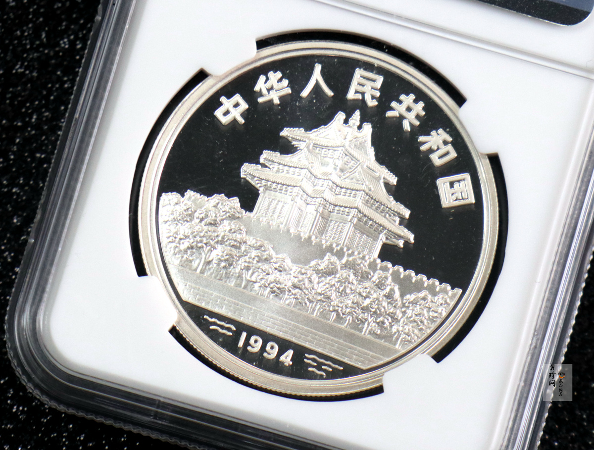 【949180】1994年中国古代名画婴戏图-冬日戏猫图、子孙和合图纪念银币两枚一套