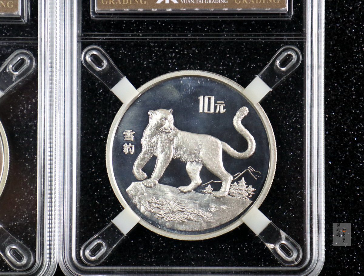 【929200】1992年珍稀动物金银纪念币（第3组）精制银币两枚一套