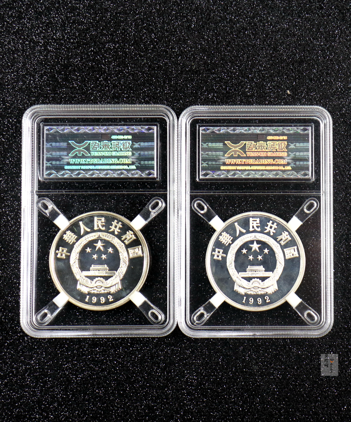 【929200】1992年珍稀动物金银纪念币（第3组）精制银币两枚一套