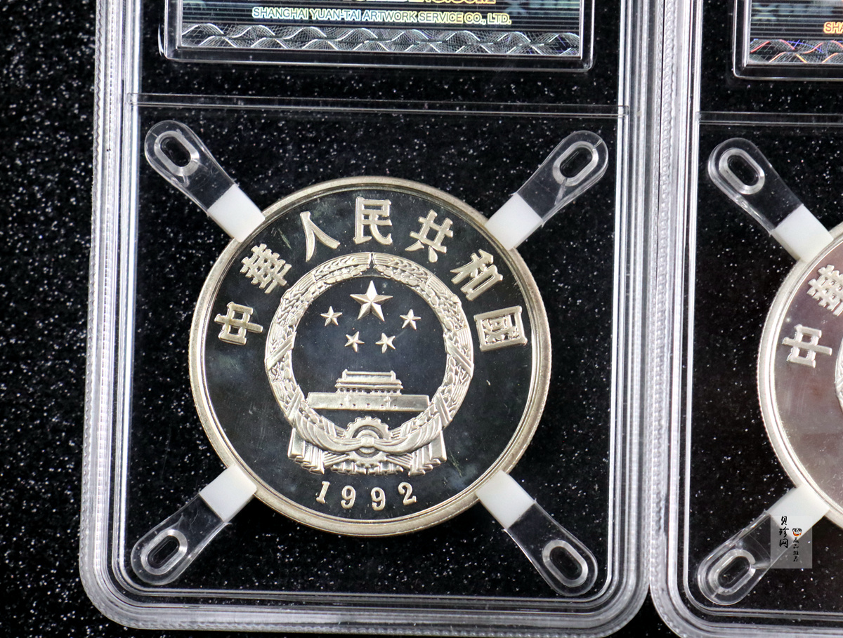 【929200】1992年珍稀动物金银纪念币（第3组）精制银币两枚一套