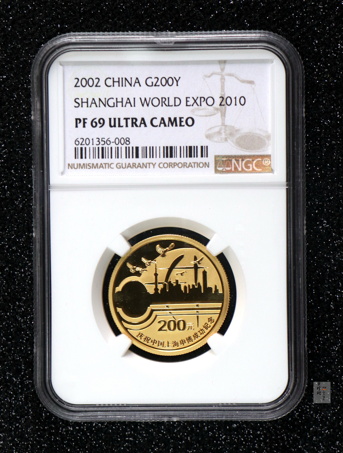 【021301】2002年庆祝中国上海申博成功金银纪念币1/2盎司精制金币