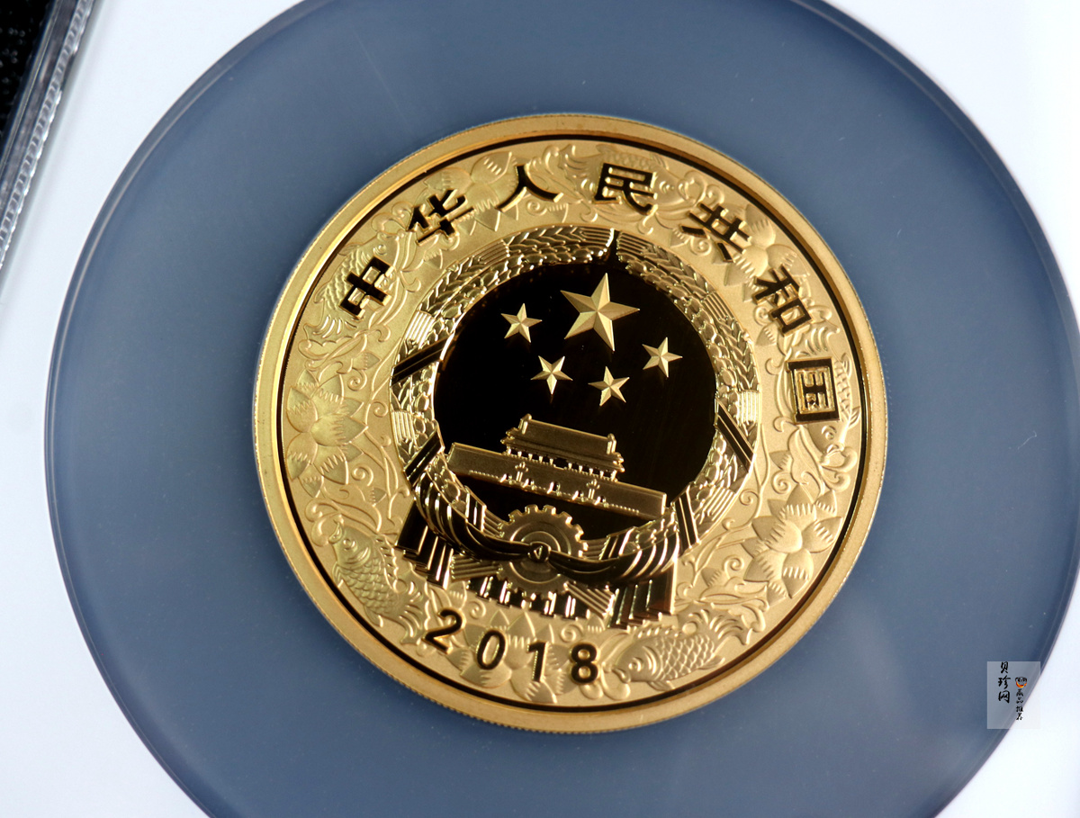 【171411】2018年戊戌狗年生肖150克精制彩金币