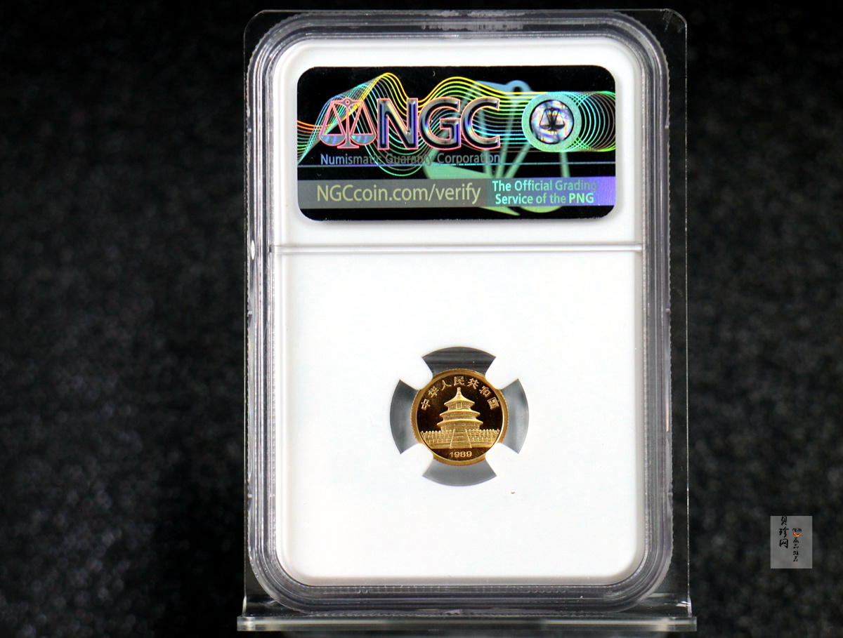 【890105】1989版熊猫1/20盎司普制金币