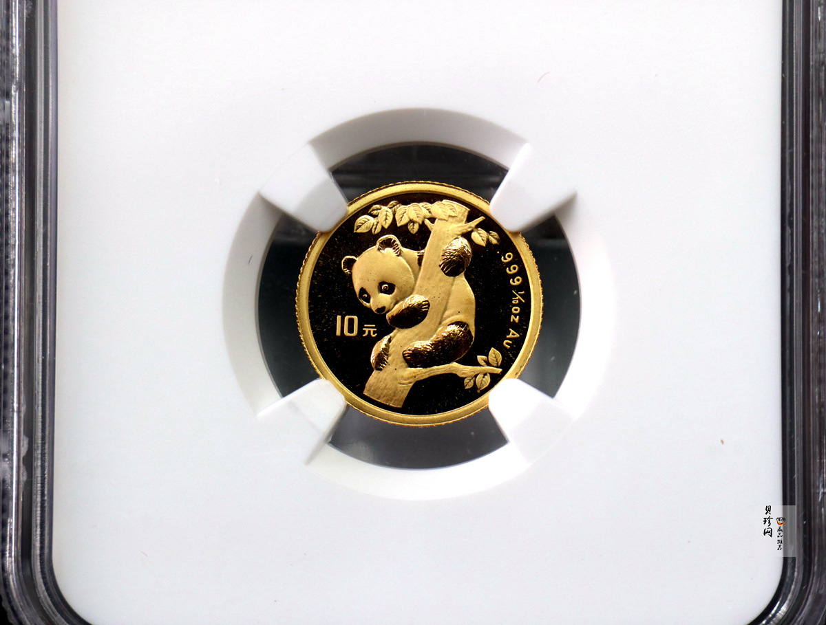【963333】1996版熊猫金纪念币1/10盎司普制金币