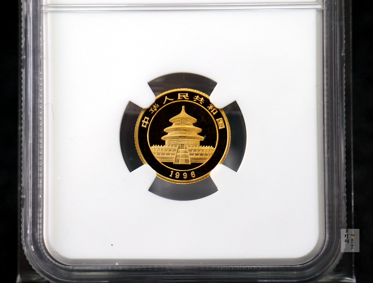 【963333】1996版熊猫金纪念币1/10盎司普制金币