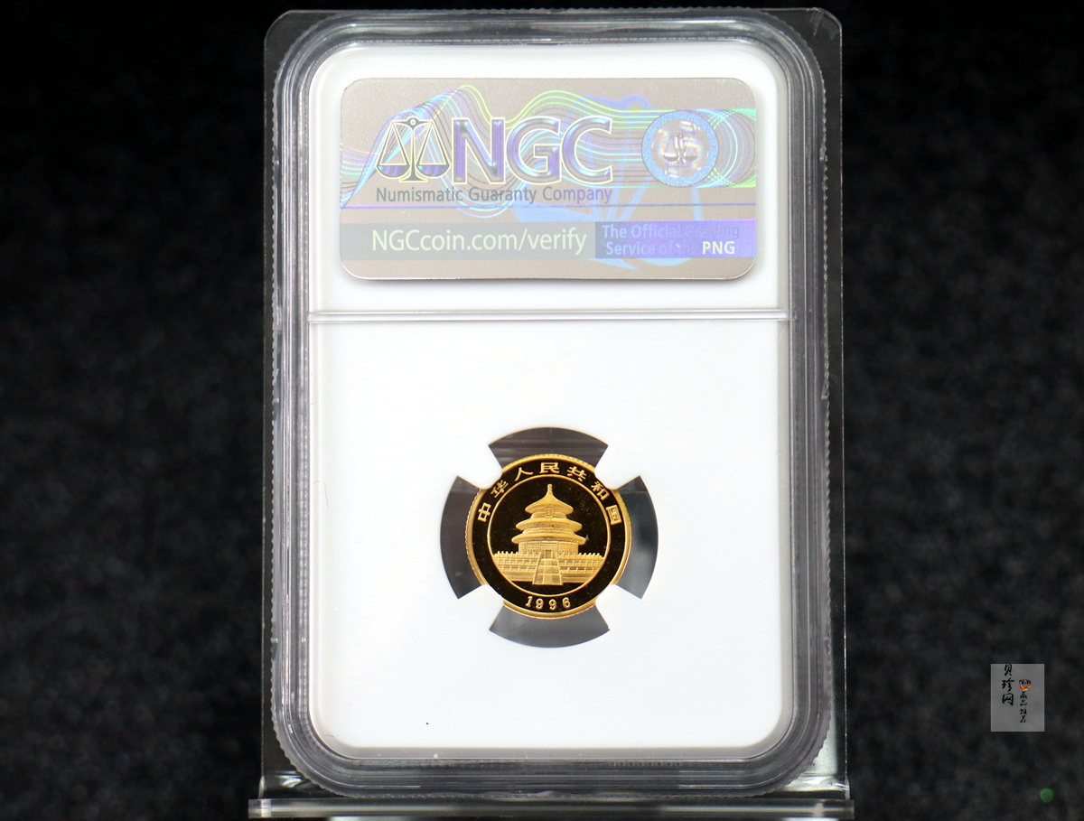 【963333】1996版熊猫金纪念币1/10盎司普制金币