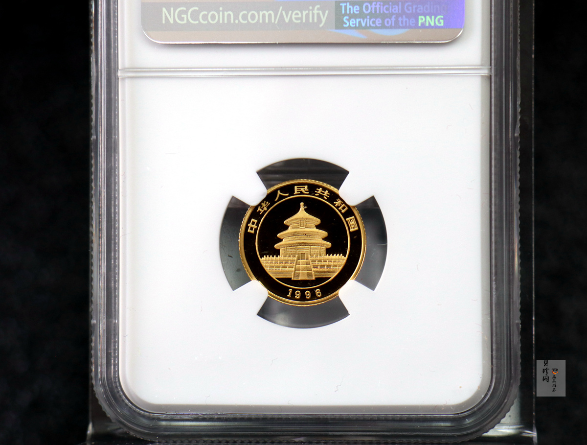 【963333】1996版熊猫金纪念币1/10盎司普制金币