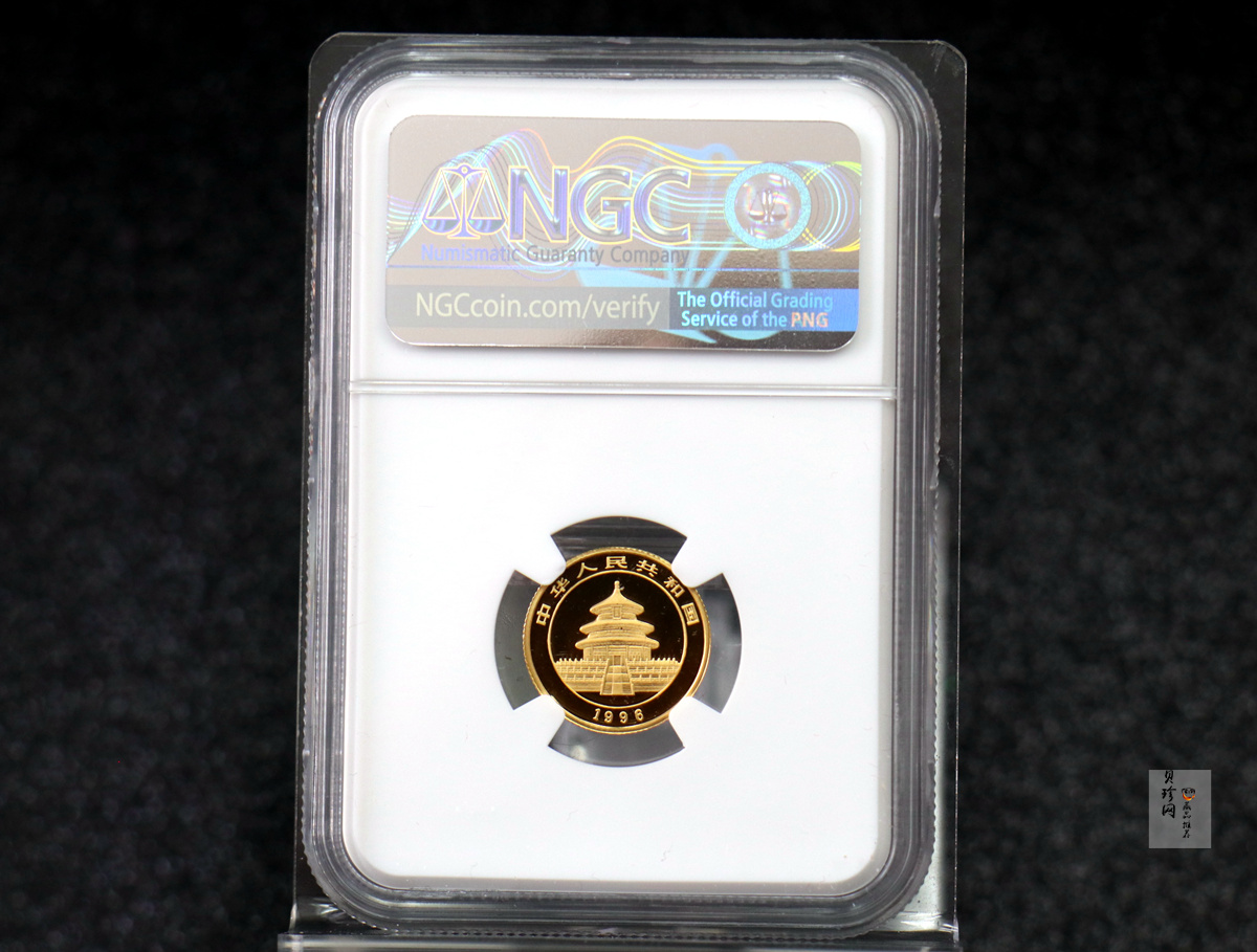 【963333】1996版熊猫金纪念币1/10盎司普制金币