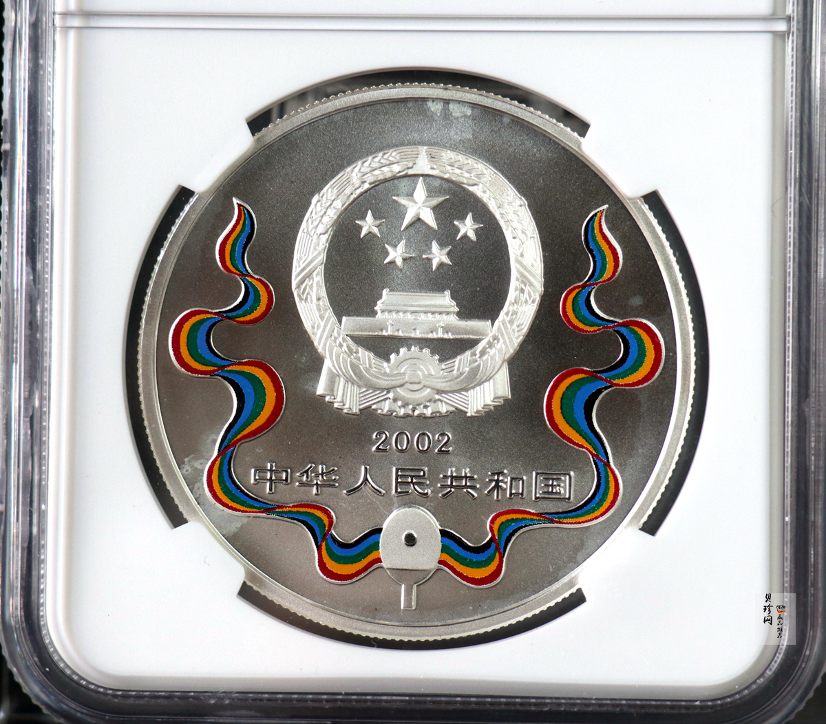 【021101】2002年中国乒乓球队建队50周年纪念银币1盎司精制银币