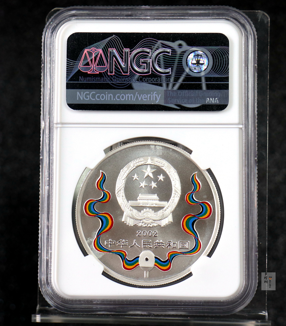 【021101】2002年中国乒乓球队建队50周年纪念银币1盎司精制银币