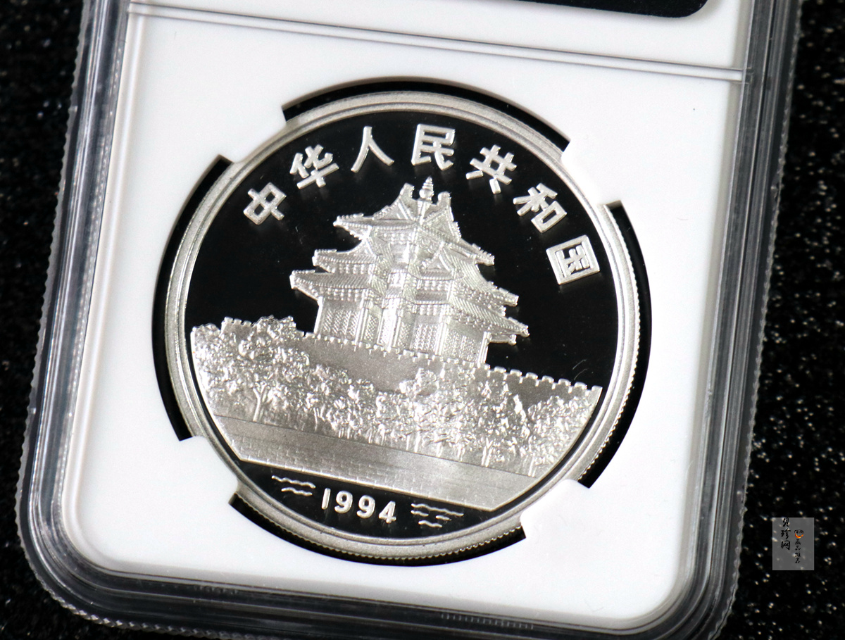 【949180】1994年中国古代名画婴戏图-冬日戏猫图、子孙和合图纪念银币两枚一套