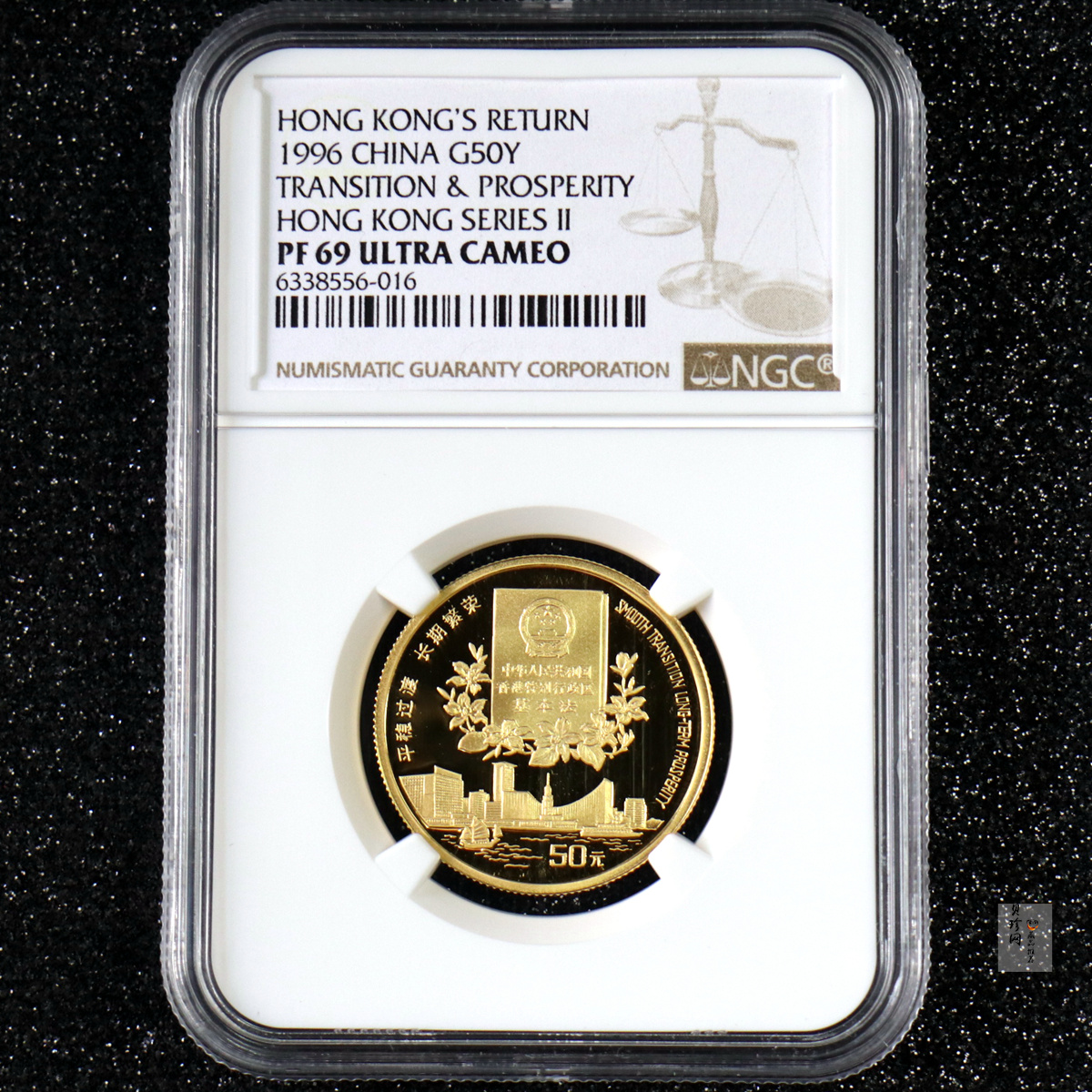 【961202】1996年香港回归祖国金纪念币（第2组）1/2盎司精制金币