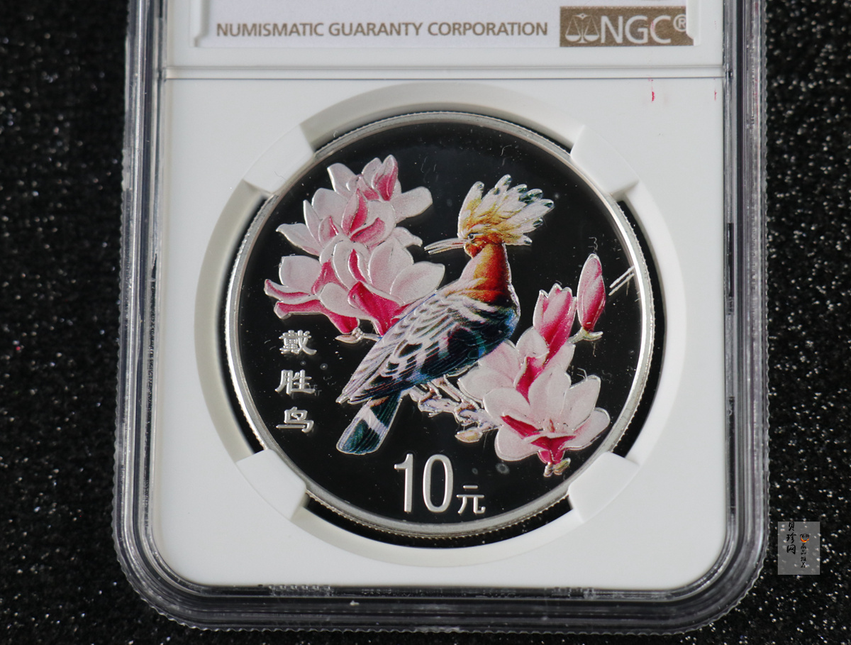【000402】2000年中国珍禽系列（戴胜鸟）彩色金银纪念币1盎司彩色精制银币