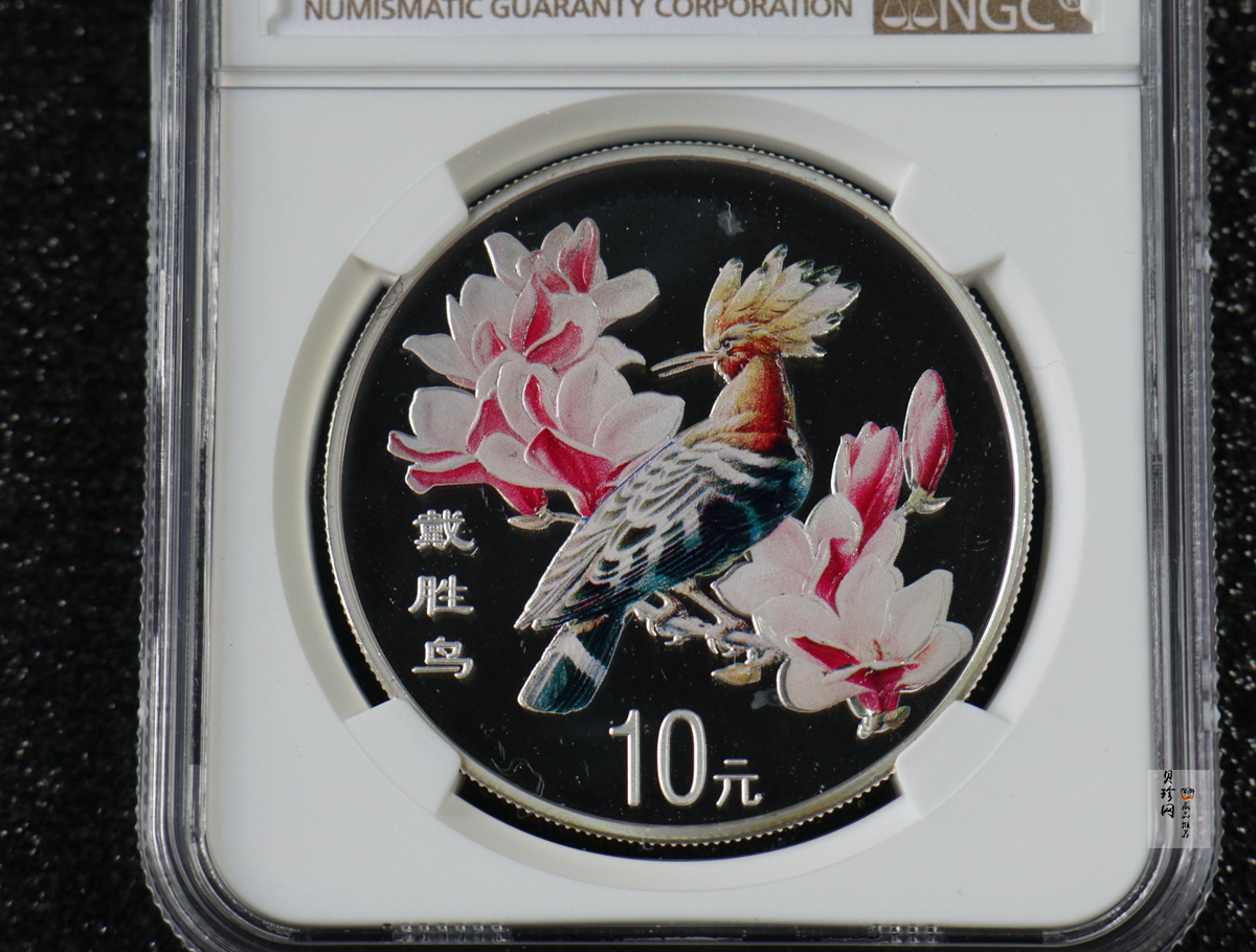 【000402】2000年中国珍禽系列（戴胜鸟）彩色金银纪念币1盎司彩色精制银币