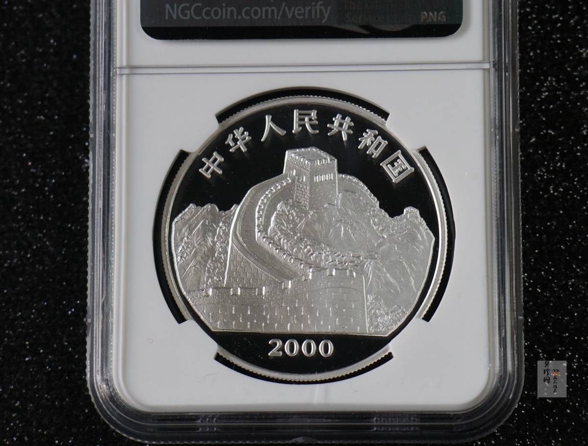 【000402】2000年中国珍禽系列（戴胜鸟）彩色金银纪念币1盎司彩色精制银币